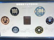 2009 平成21年 造幣東京フェア【ホールマーク８０年】_画像2