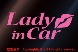 Lady in Car/ステッカー屋外耐候素材（kissマーク/ライトピンク）//