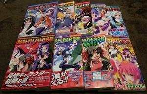 ★MELTY BLOOD コミックアンソロジー★1~9巻(初版)(5冊帯)★