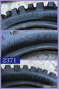 2371：BS　MOTOCROSS-M78　90/100-16　52M　1本