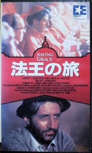 ＶＨＳ【法王の旅】トム・コンティ、フェルナンド・レイ