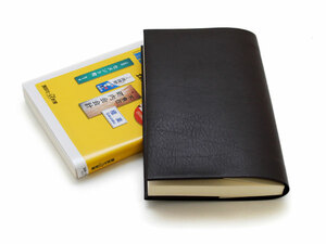  free shipping *. repairs .... recycle leather book cover *.. company plus Alpha new book size * chocolate 