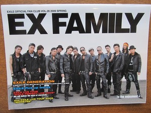 EXILE ファンクラブ会報 EX FAMILY VOL.26