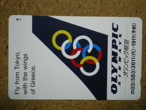hi/BC2・航空 オリンピック航空 テレカ