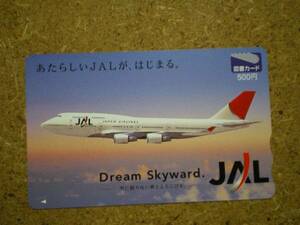 hi/GX7・日本航空 JAL 図書カード