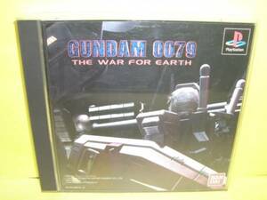 ☆中古☆　ＰＳ　【ガンダム0079 THE WAR FOR EARTH】【即決】