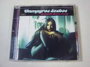 Vampyros Lesbos (ヴァンピロスレスボス) サウンドトラック