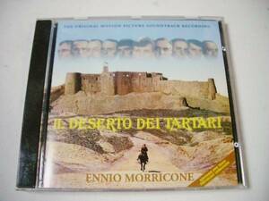 CD Il deserto dei Tartari(タタール人の砂漠)サウンドトラック