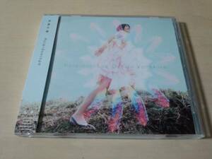 米倉千尋CD「Kaleidoscope」（「エルヴァンディアストーリー」OP