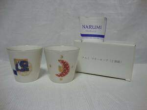 ◆即決有◆ NARUMI CHINA ナルミチャイナ フリーカップ うさぎ柄 ２個組 /未使用品