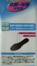 サラッとした快適生地と適度なクッション性