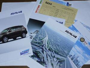  postage 0 jpy #2010 year RAV4 catalog price table & option 2 pcs. attaching # thickness paper packing 