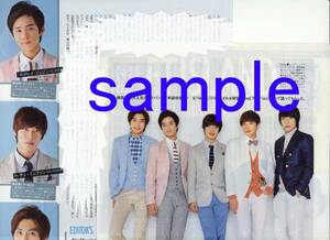 2p2_TVstation 2012.5.25号 切り抜き FTISLAND