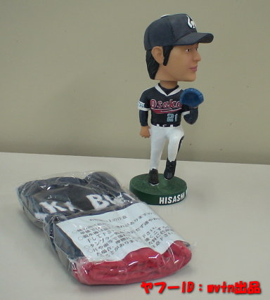 楽天Eagles  岩隈久志フィギュア&アヒルちゃん 2025年最新】Yahoo!オークション -岩隈 フィギュアの中古品