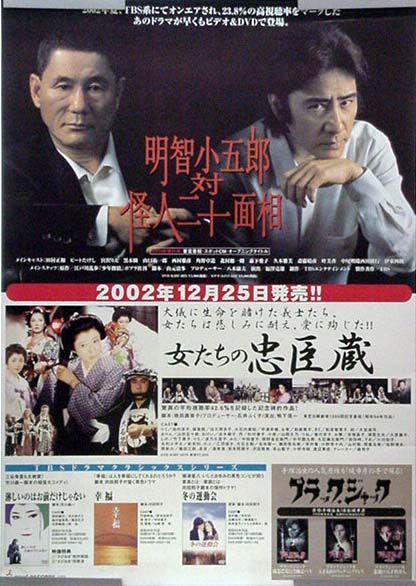 2025年最新】Yahoo!オークション -田村正和 ポスターの中古品