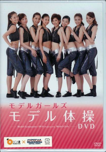 ソー　中島史恵DVD 4タイトルセット 楽天市場】中島史恵の通販