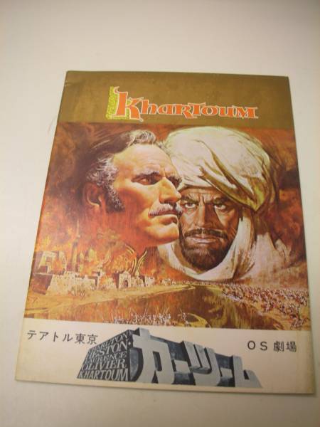 2025年最新】Yahoo!オークション -カーツームの中古品・新品・未