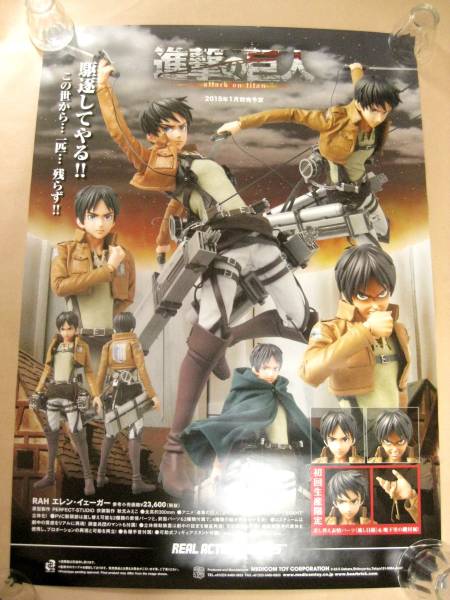 MEDICOM TOY - メディコムトイ☆RAH☆進撃の巨人☆リヴァイ☆猫耳☆ねこみみ☆1/6☆訳あり Attack on Titan Levi 1/6 Figure RAH Real Action Heros