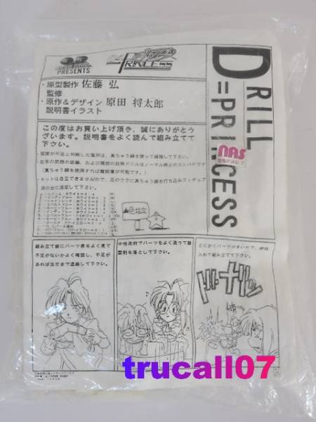 2025年最新】Yahoo!オークション -オーバーダード(フィギュア)の