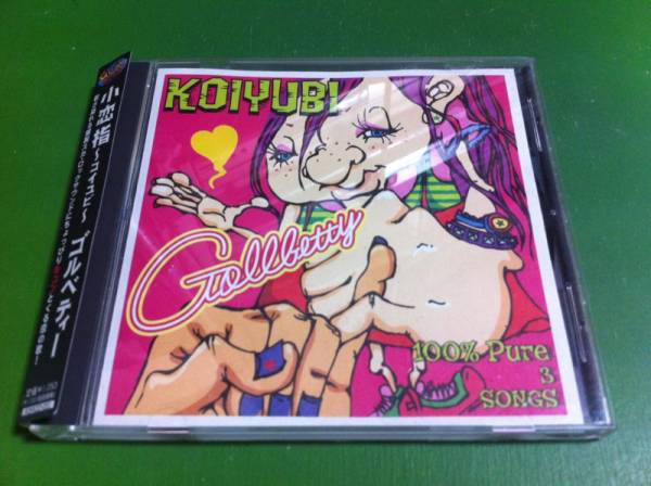 gollbetty CDセット売り 激レア　ゴルベティー 匿名配送 送料無料 ゴルベティー GOLLBETTY CD アルバム 3枚
