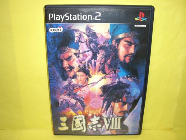[新品未開封] PS2 三國志VIII 欧州版 Amazon | 三國志VIII with パワーアップキット | ゲーム