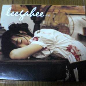 イ・ガヒCD「leegahee」女子高生シンガー 韓国K-POP