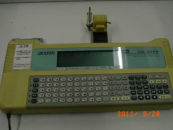 2025年最新】Yahoo!オークション -max キャドライナの中古品 2025年最新】Yahoo!オークション -max キャドライナの中古品