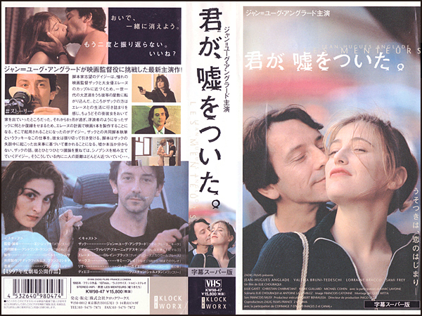 [75453]フジテレビ開局50周年記念DVD 君が嘘をついた(5枚セット)第1回〜第9回 最終回【全巻セット 邦画 中古 DVD】ケース無:: レンタル落ち おすすめ】 Amazon.co.jp: フジテレビ開局50周年記念DVD 君が嘘