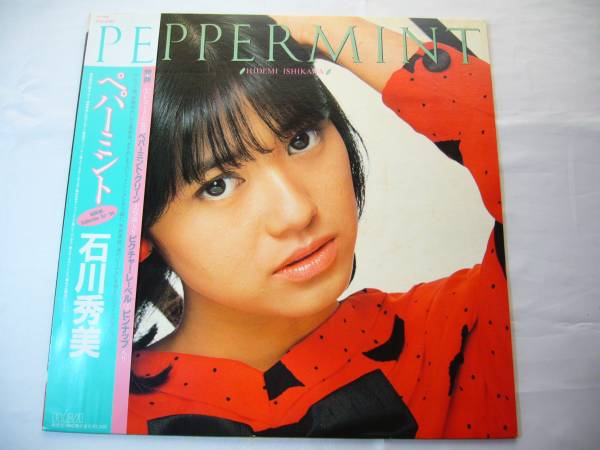 LP 石川秀美 ペパーミント RHCD501 RCA /00260 OC03OTEyLmpwZWc.jpeg