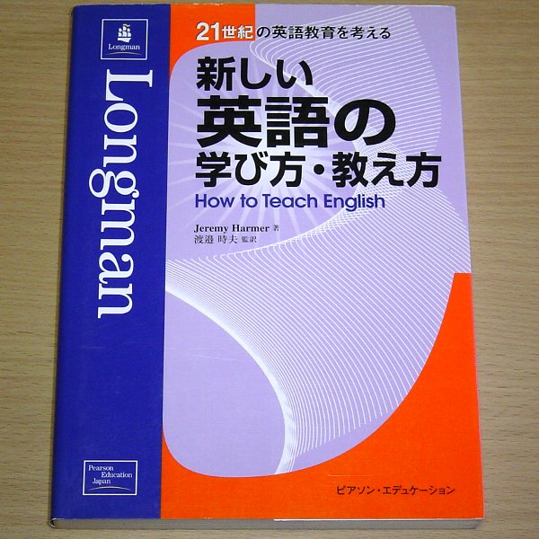 2025年最新】Yahoo!オークション -longman(英語学)の中古品