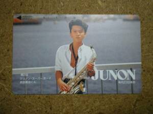 u18-2・JUNON　武田真治　テレカ