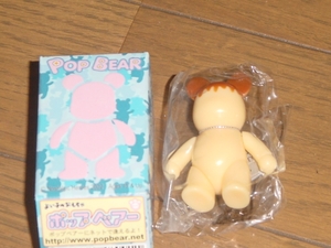 C8◎【在庫処分】ポップべアー POP BEAR-001 PURIN