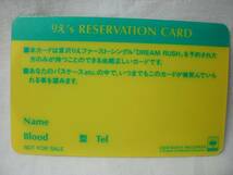 ☆宮沢りえ 【DREAM RUSH】 予約特典 カード RESERVATION CARD☆_画像3