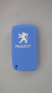  new goods prompt decision PEUGOET Peugeot 207 307 308 5008 other remote control key cover 2 button light blue 