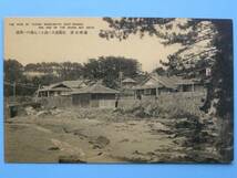 戦前絵葉書 湯崎温泉 七湯 白浜温泉 (G76)　_画像1