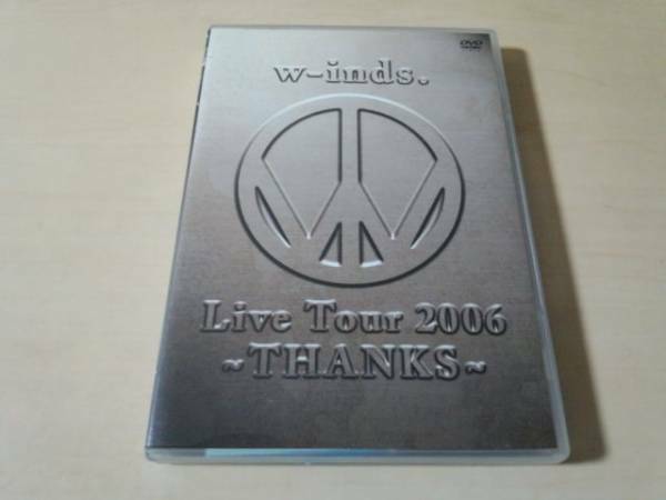 w-inds. DVD「w-inds.Live Tour 2006 ～THANKS～」2枚組●