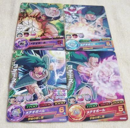 2025年最新】Yahoo!オークション -ドラゴンボールヒーローズ 2025年最新】Yahoo!オークション -ドラゴンボールヒーローズ