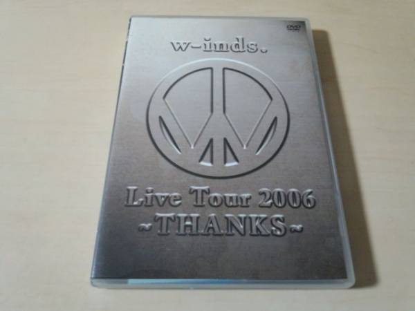 w-inds. DVD「w-inds.Live Tour 2006 ~THANKS~」2枚組●