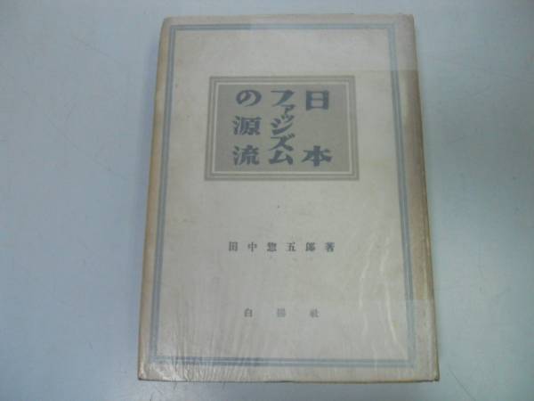 夢まくら（栗田登）夢まくらII（林屋辰五郎）2冊セット　枕絵版画集　匿名配達 2025年最新】Yahoo!オークション -惣五郎の中古品・新品・未使用