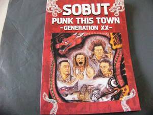 新品バンドスコア SOBUT/Punk This Town