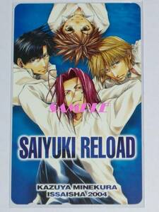 ◆ Saiyuki Reload Kazuya Minekura M