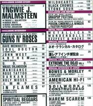 BURRN '02/10 YNGWIE MALMSTEEN GUNS N'ROSES METALLICA_画像2