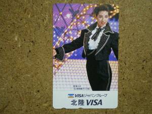 w30-77・北陸銀行クレジットカード　VISA　宝塚 愛華みれ テレカ