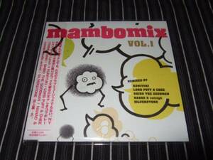 LORD PUFF&CHEE/井上薫『MAMBOMIX』(BRIAN LYNCH,KILLER BONG)