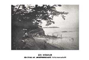 即落,明治復刻絵ハガキ,愛知,師崎海水浴場1枚,100年前の風景