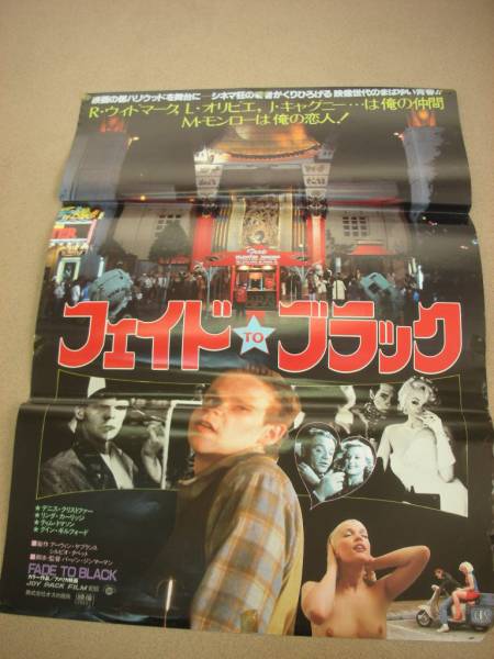 2025年最新】Yahoo!オークション -フェイドtoブラックの中古品