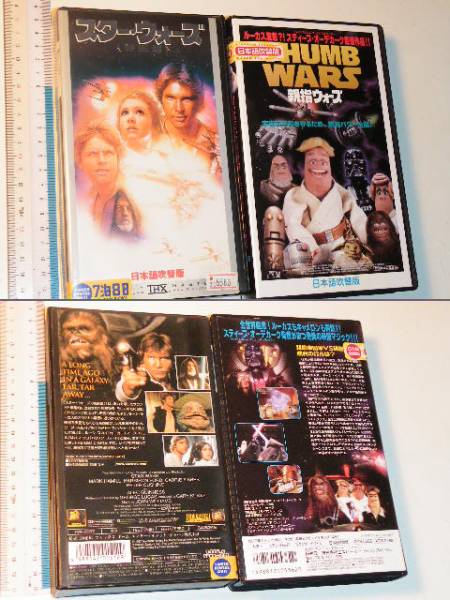 スター・ウォーズ・ヴォールト :（非売品のメイキングビデオテープをお付けします） 71EQmaDbqTL._UF350,350_QL50_.jpg