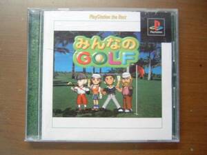 PlayStation みんなのGOLF