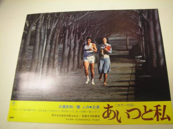 Amazon.co.jp: 近代映画じゃんぼ5月号 百恵・友和グラフ : 小杉: 本