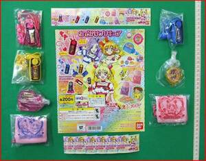 * fresh Precure!.... Precure 7 kind * yellow * pink 